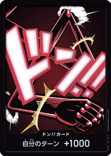 DON!! Card [Luffy [Gear 4] Foil]