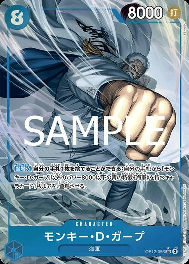 Monkey.D.Garp [Alternate Art] OP12-056