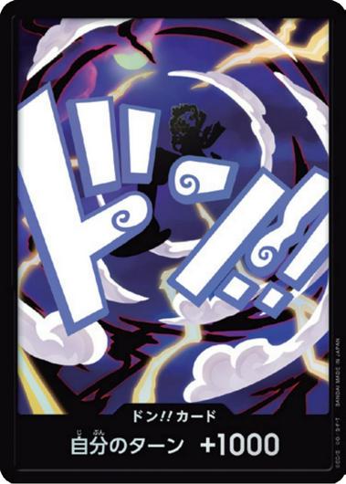 DON!! Card [Luffy Gear 5 Foil]