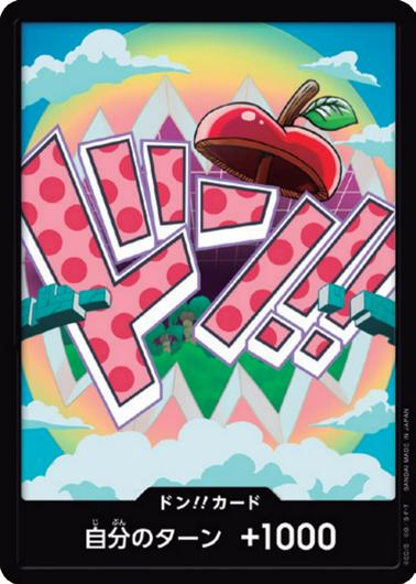 DON!! Card [Vegapunk]