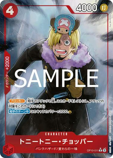 Tony Tony.Chopper [Alternate Art PRB-02] OP10-011