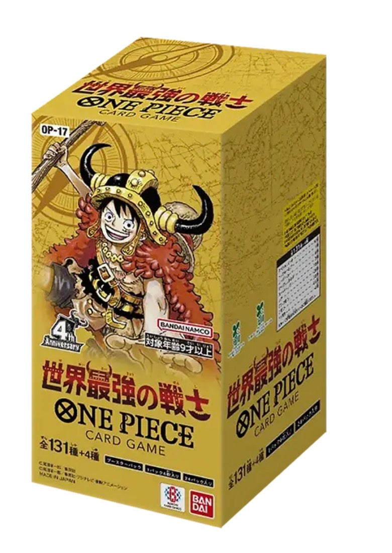 (PRE ORDER) OP17