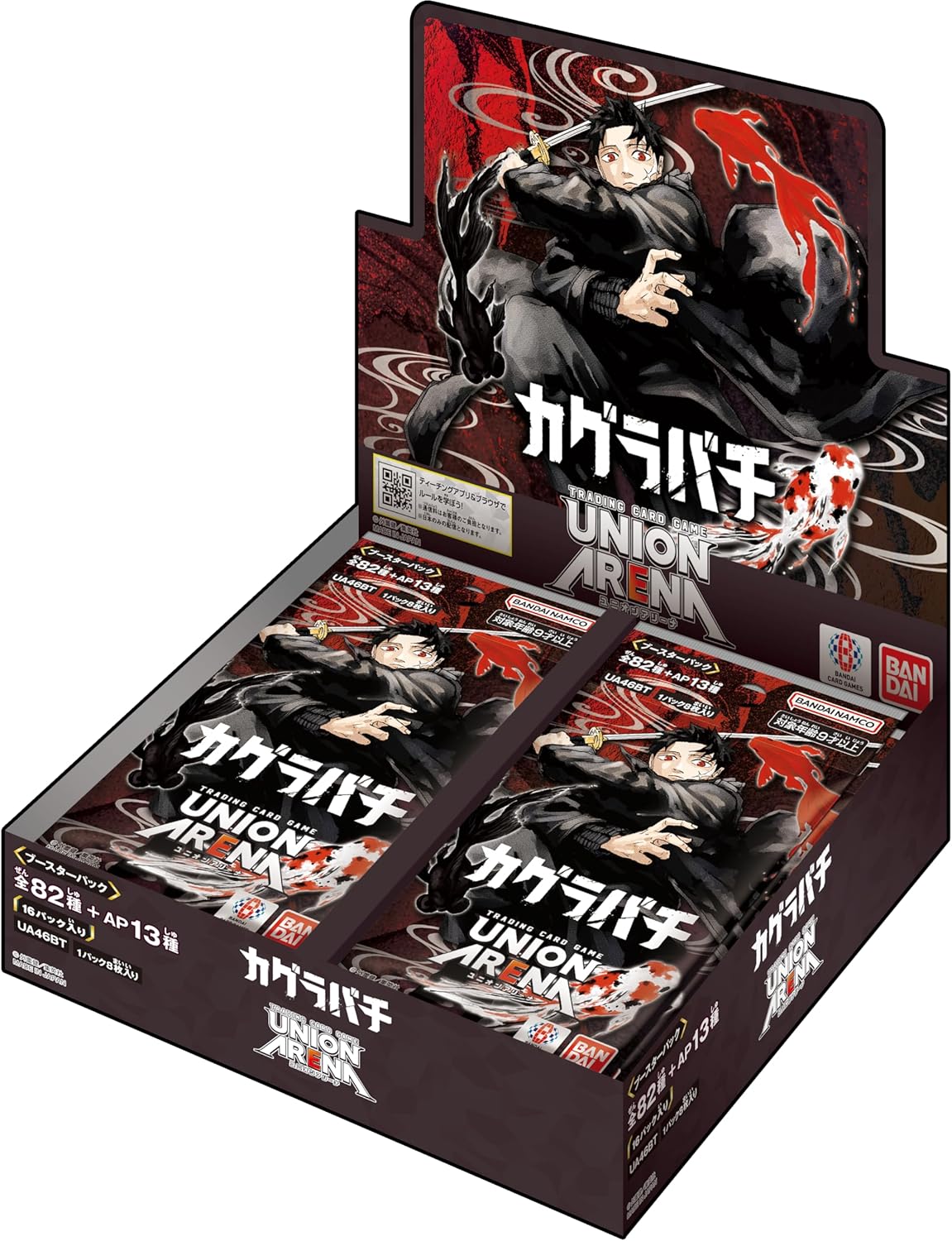 Kagurabachi Booster Box UNION ARENA
