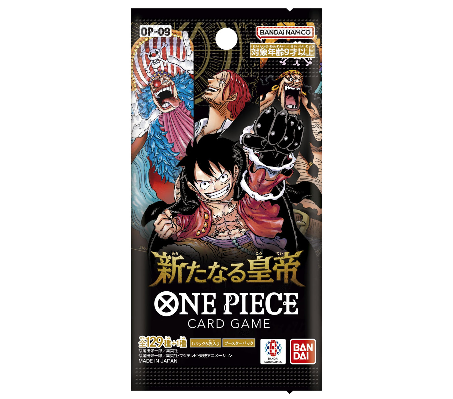 One Piece OP-09 Pack
