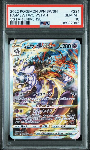 PSA 10 charizard -mewtwo Vstar Sequential Set – Curree Collectibles
