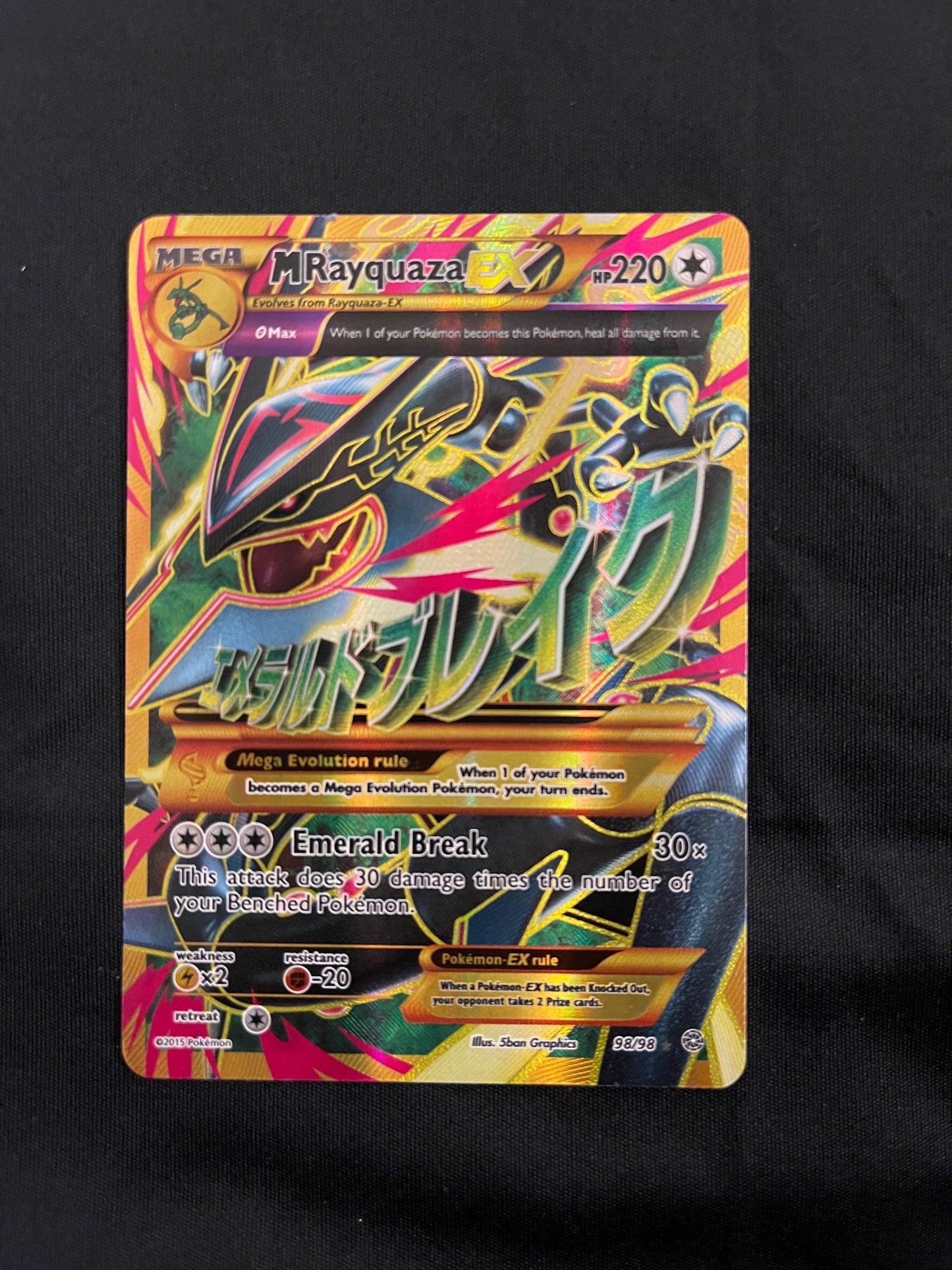 M Rayquaza EX #98