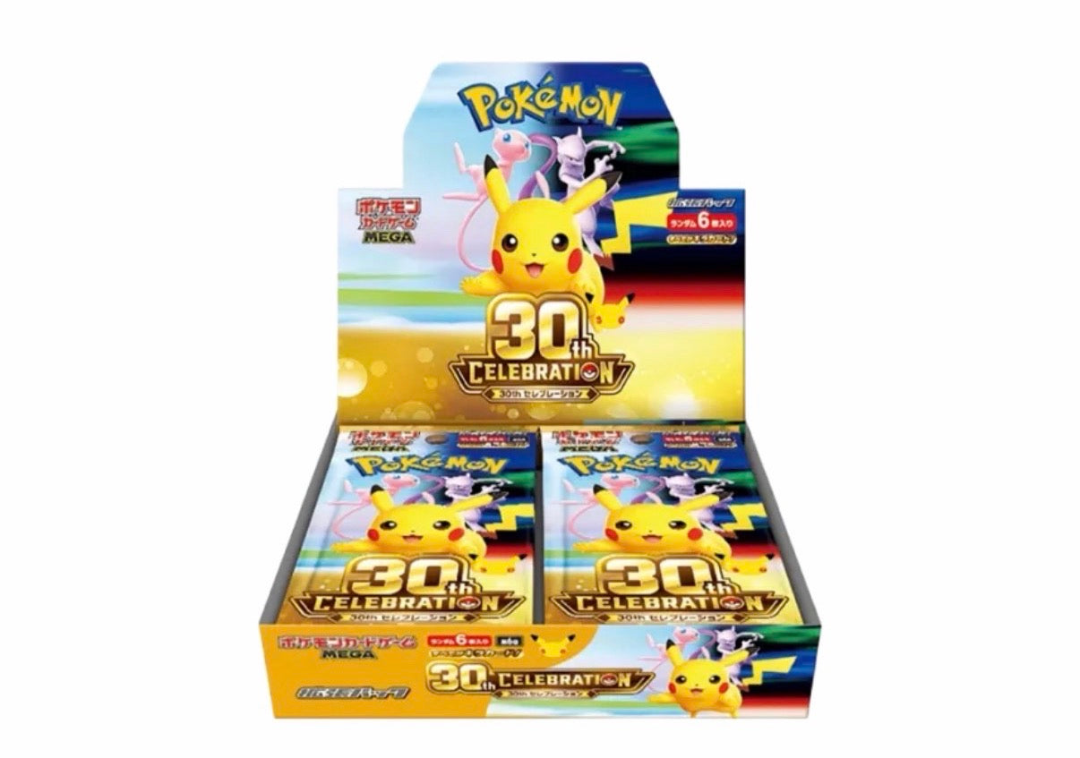30th anniversary [ pre order ]