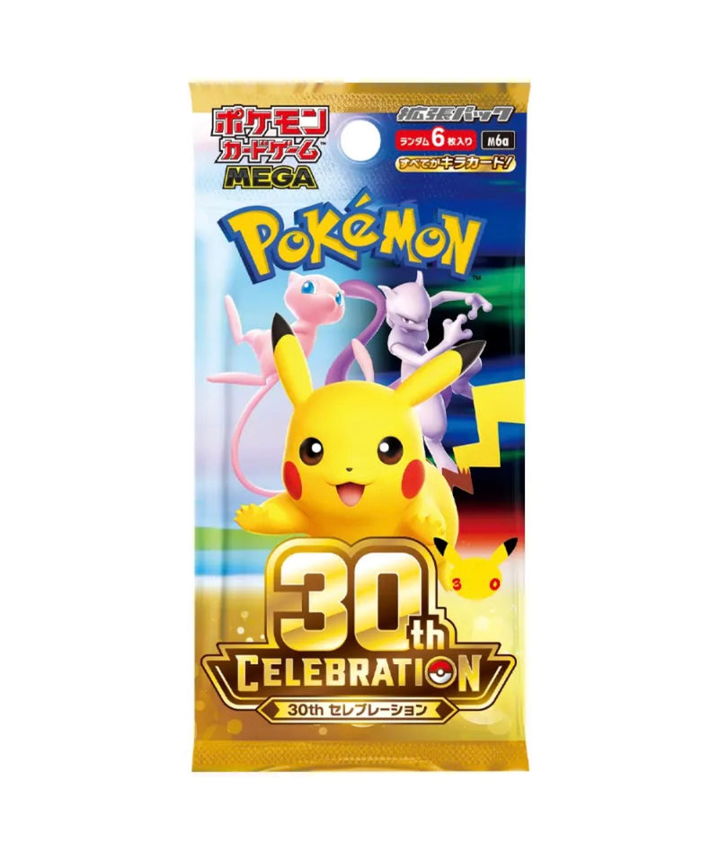 30th anniversary Jp pack