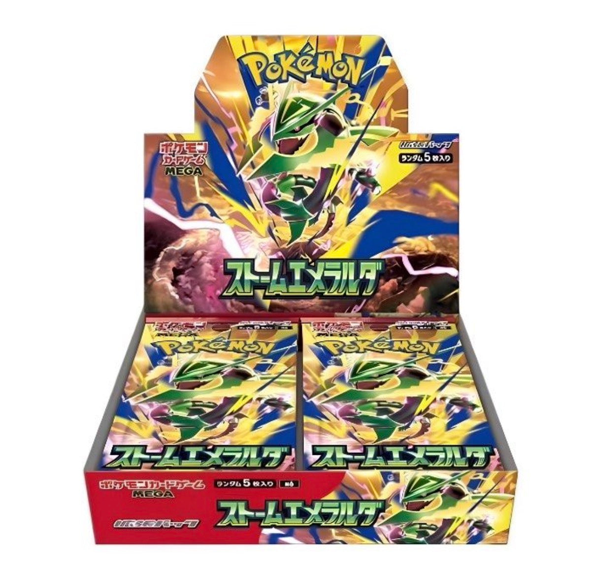 PRE ORDER [ STORM EMERALD] M6