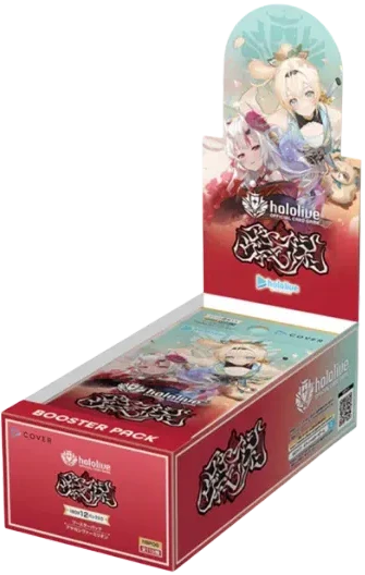 hololive
