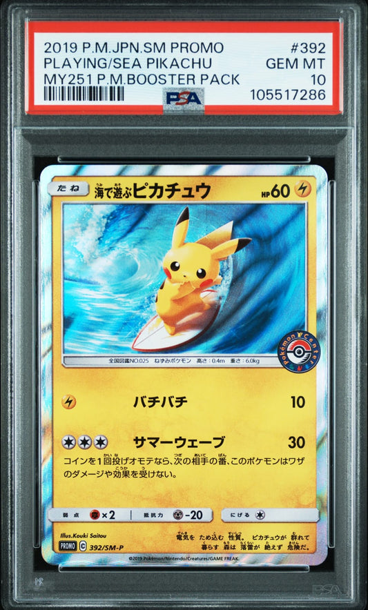 PSA 10 2019 SM Playing Sea Pikachu #392