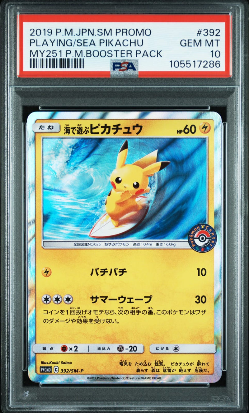 PSA 10 2019 SM Playing Sea Pikachu #392