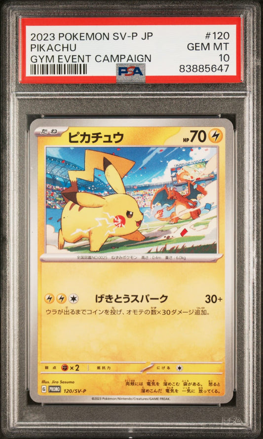 PSA 10 2023 Gym Event Campaign #120