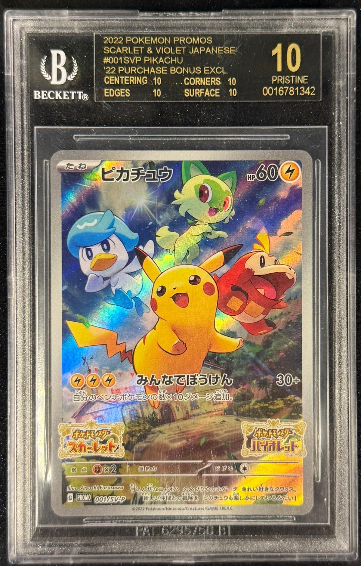 BGS 10 Blacklabel 2022 SV Pikachu Promo #001/SV-P – Curree Collectibles