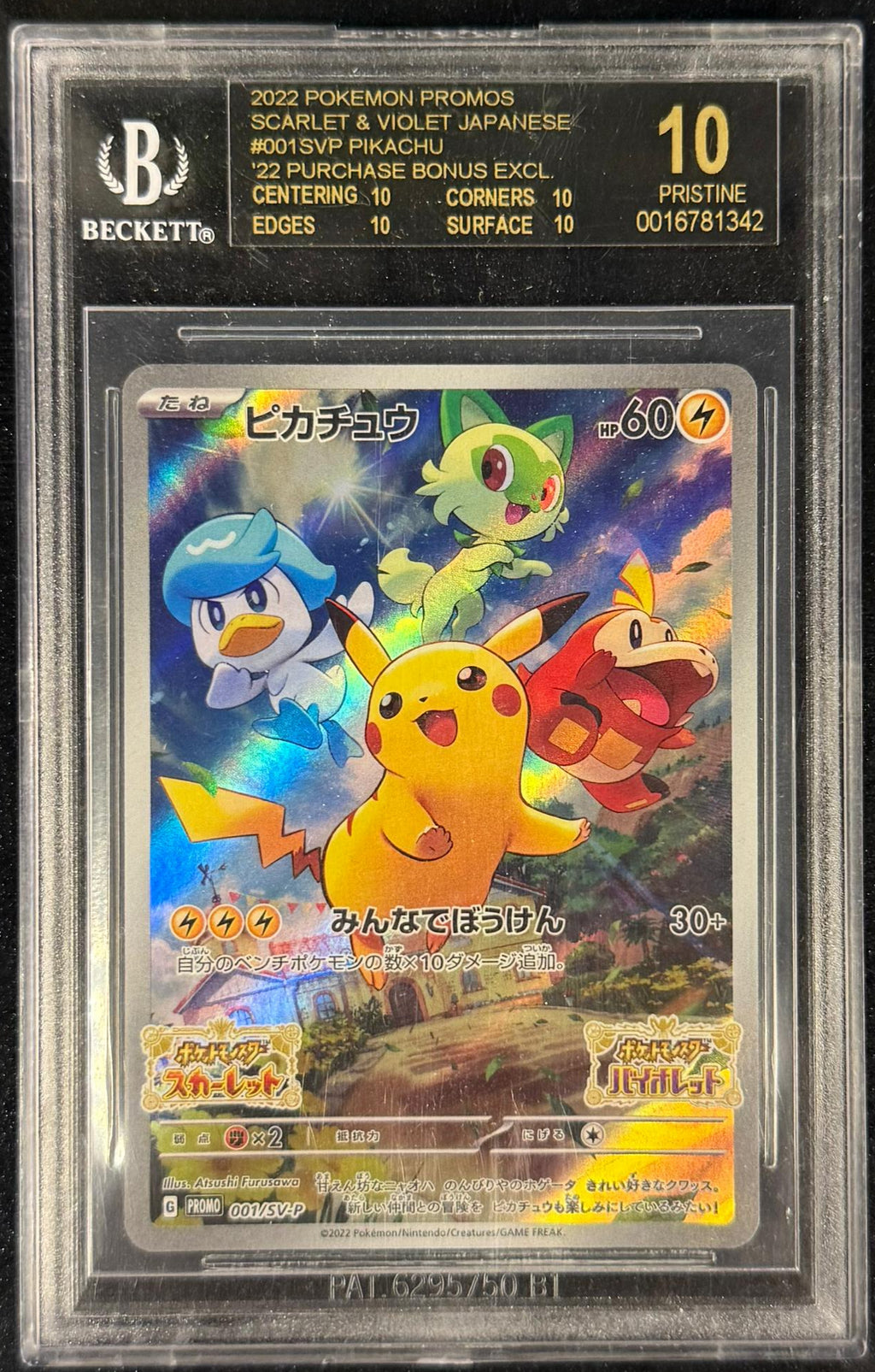BGS 10 Blacklabel 2022 SV Pikachu Promo #001/SV-P