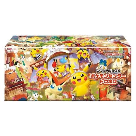 Sealed Tohoku SPECIAL Box