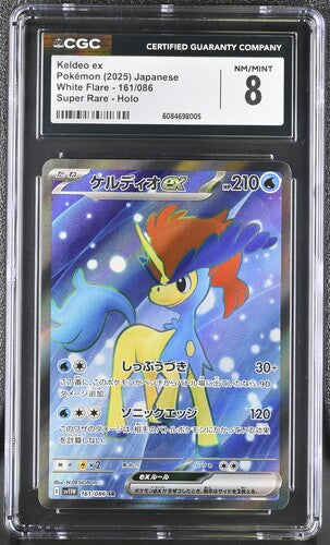CGC 8 Keldeo ex White Flare Japanese 161/086