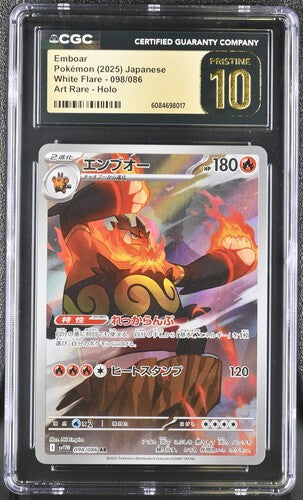 PRISTINE 10  Emboar 098/086 White Flare Japanese