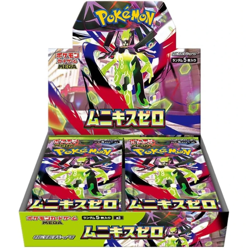 Nihil Zero booster box Japanese