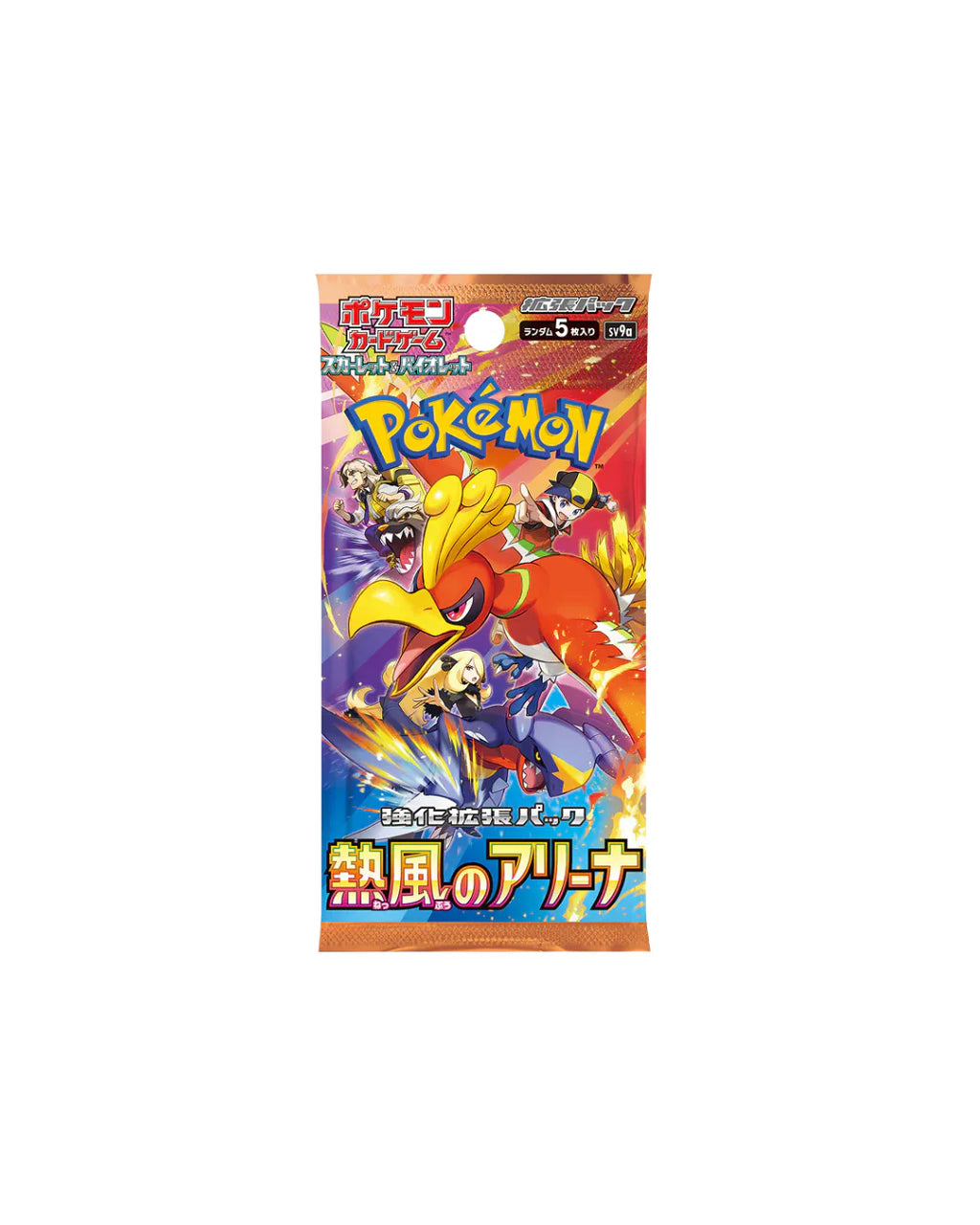 Heatwave Arena Booster Pack