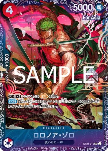 Roronoa Zoro ASIA (2025 Official Event Prize) (JP)