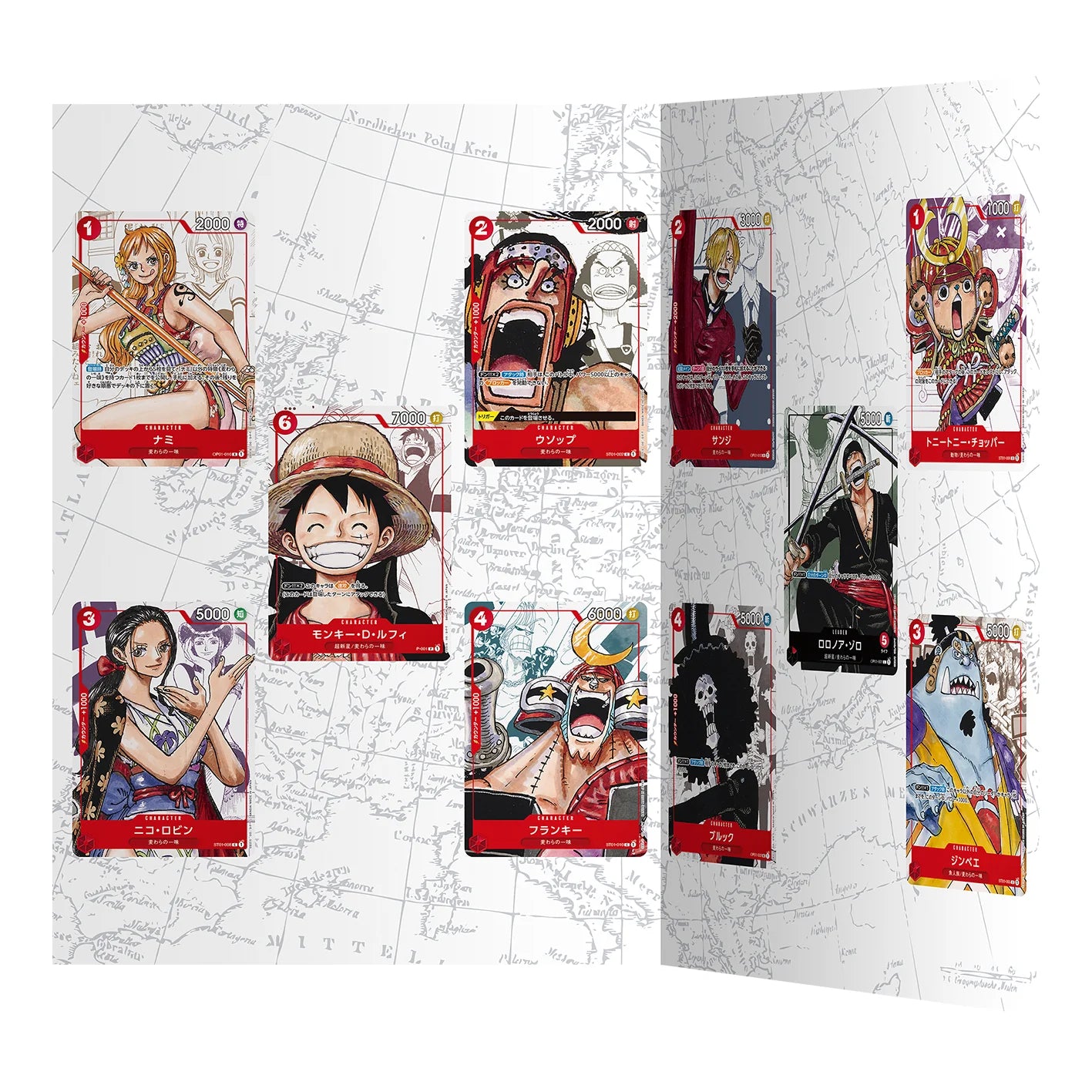 OP 25th Anniversary File