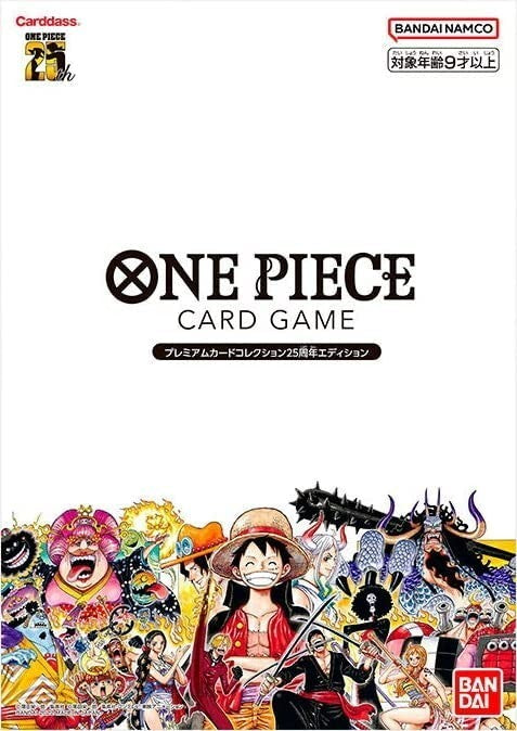 OP 25th Anniversary File