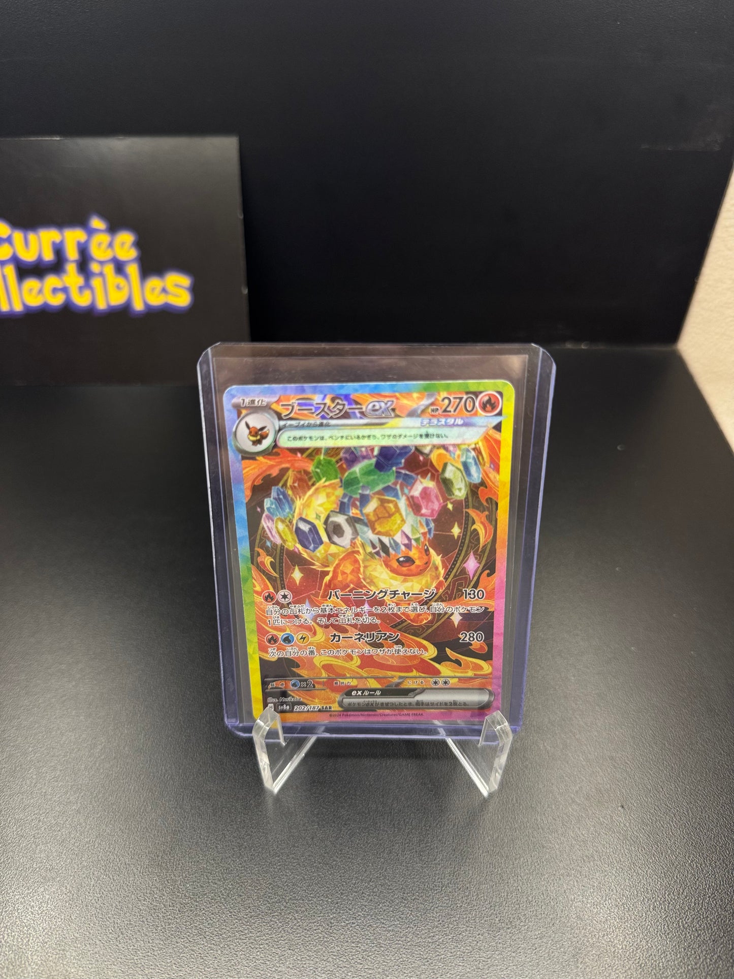 Flareon ex - 202/187 - SV8a: Terastal Fest ex (SV8a)