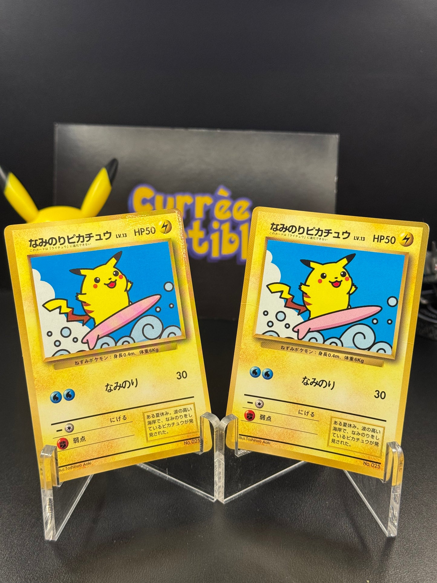 Surfing Pikachu [Glossy CoroCoro] #25