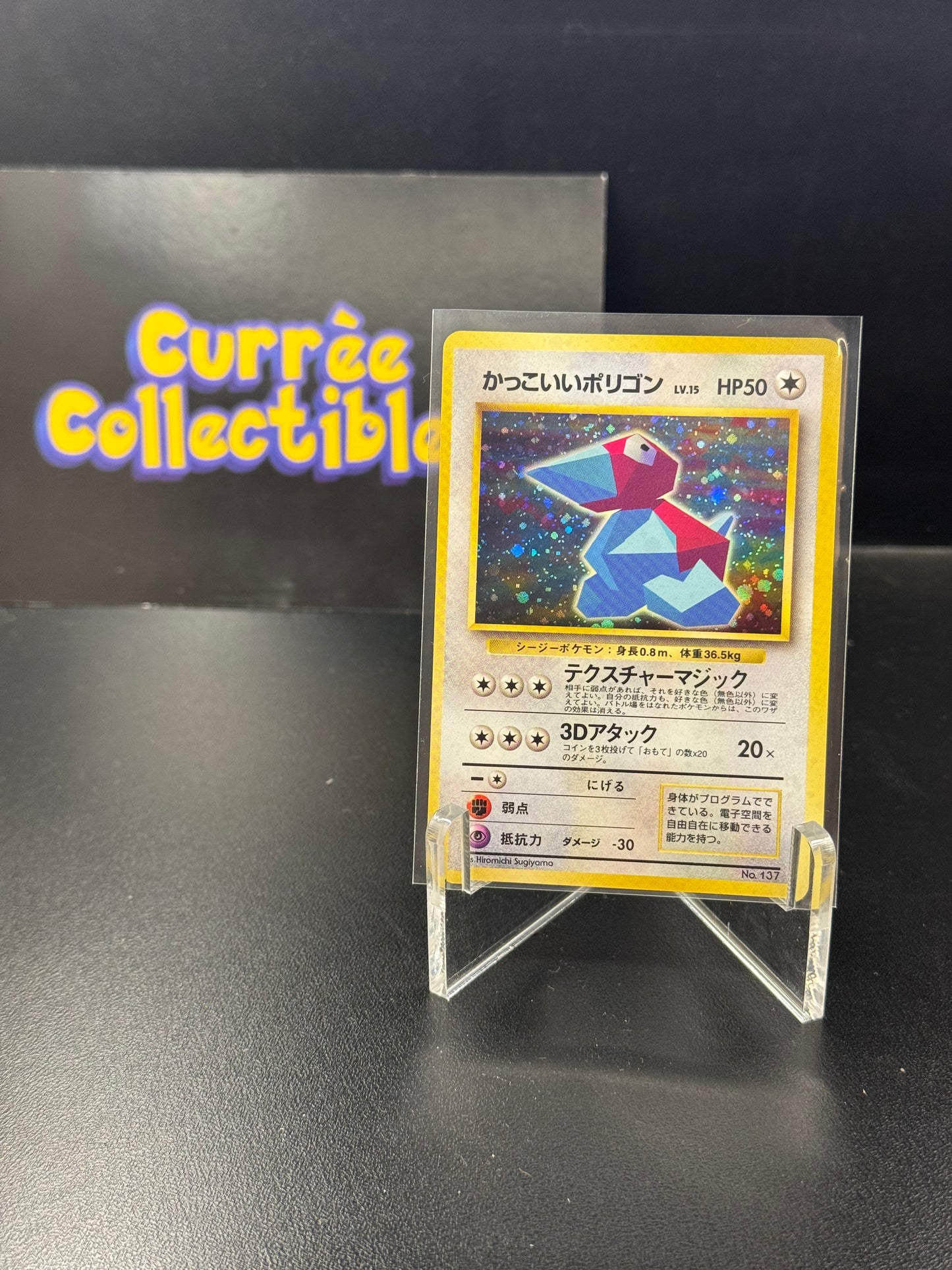 Porygon [Holo] #137