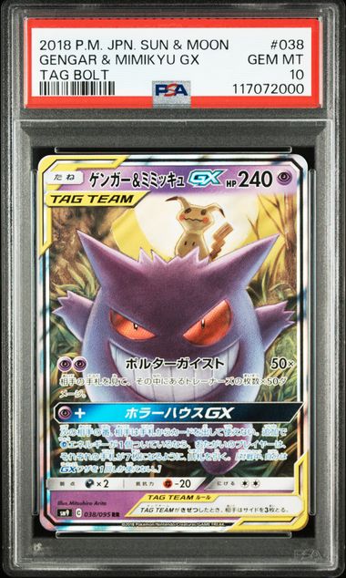 PSA 10 #038 GENGAR & MIMIKYU GX TAG BOLT