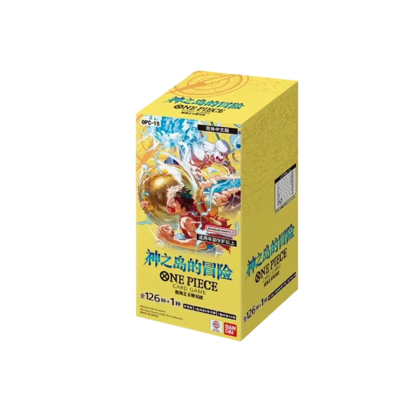 OP-15 Booster Box