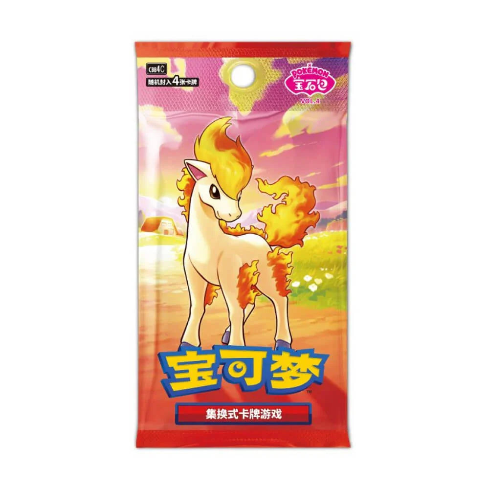 Pokemon Gem Pack Volume 4 Booster Pack