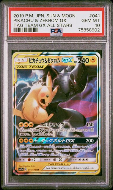 PSA 10 2019 POKEMON JAPANESE SUN & MOON TAG TEAM GX ALL STARS #041 PIKACHU & ZEKROM GX TAG TEAM GX ALL STARS