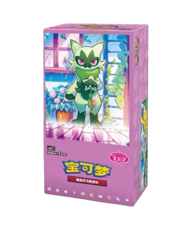 Pokemon Chinese Gem Vol. 5 Booster Box