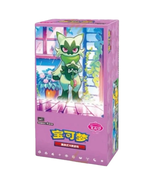 Pokemon Chinese Gem Vol. 5 Booster Box