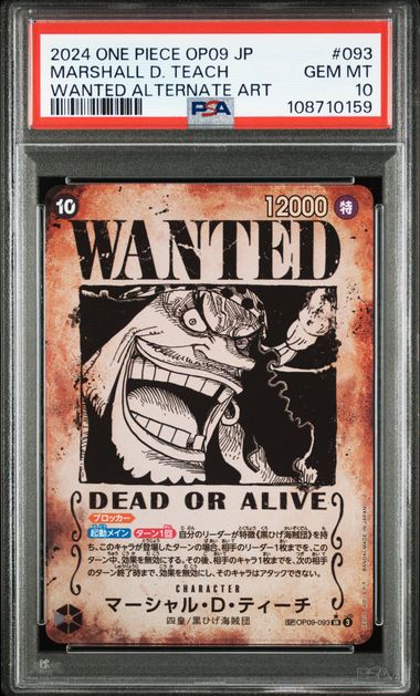 OP SEQ-SET #119 & #093