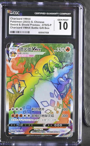 GEM MINT 10 Charizard VMAX