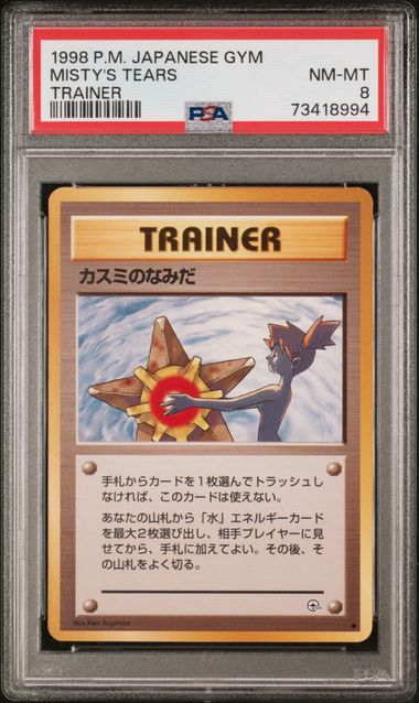 PSA 8 1998 POKEMON JAPANESE GYM MISTY'S TEARS TRAINER