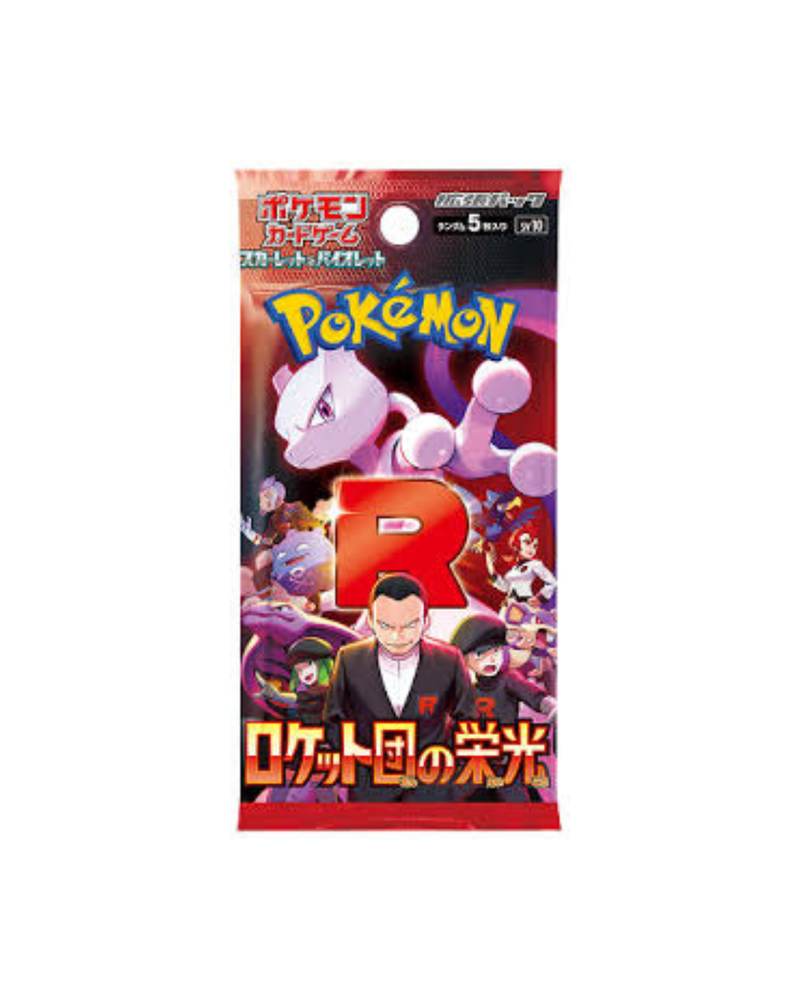 Destined rival booster pack Japanese