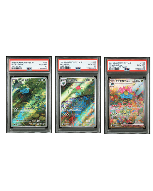 SEQ SET 166,167,200 SV2a JP