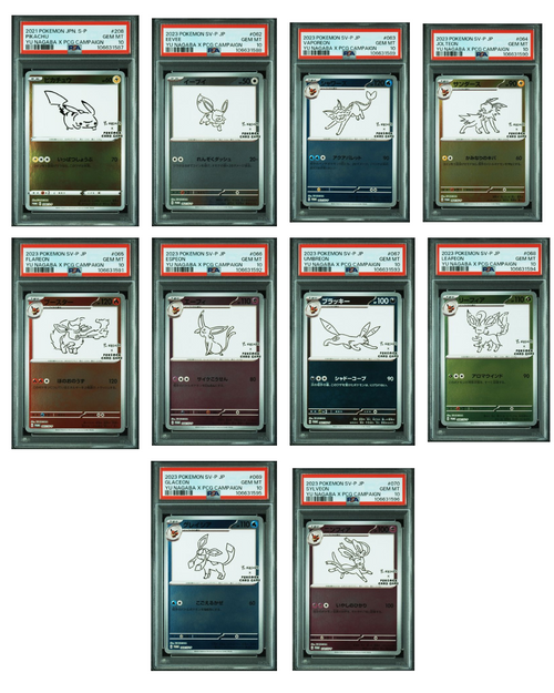 PSA 10 2021 Yu Nagaba Pikachu, Eevee + Eeveelutions 10 card SEQ set