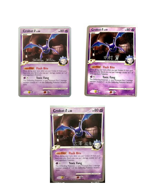 Crobat G #WORLD CHAMPIONSHIP 2009 (ALL 3)