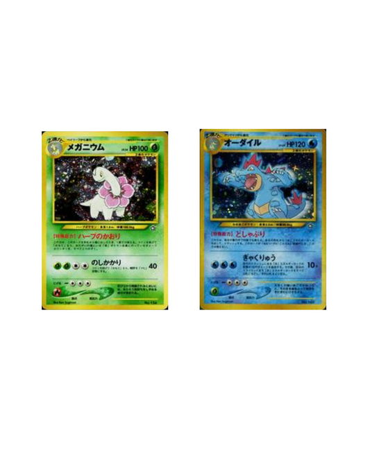 Meganium #154 & Feraligatr #160