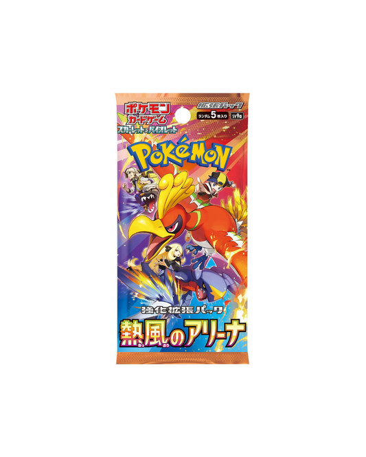 Heatwave Arena Booster Pack