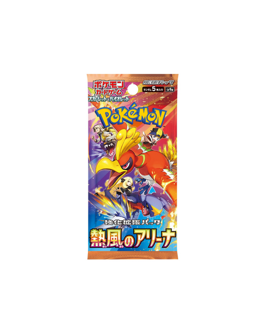 Heatwave Arena Booster Pack