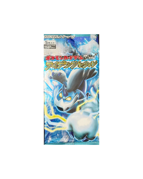 Thunder Knuckle BW8 Japanese