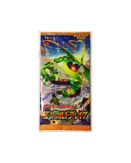 Emerald Break Roaring Skies Pack Japanese