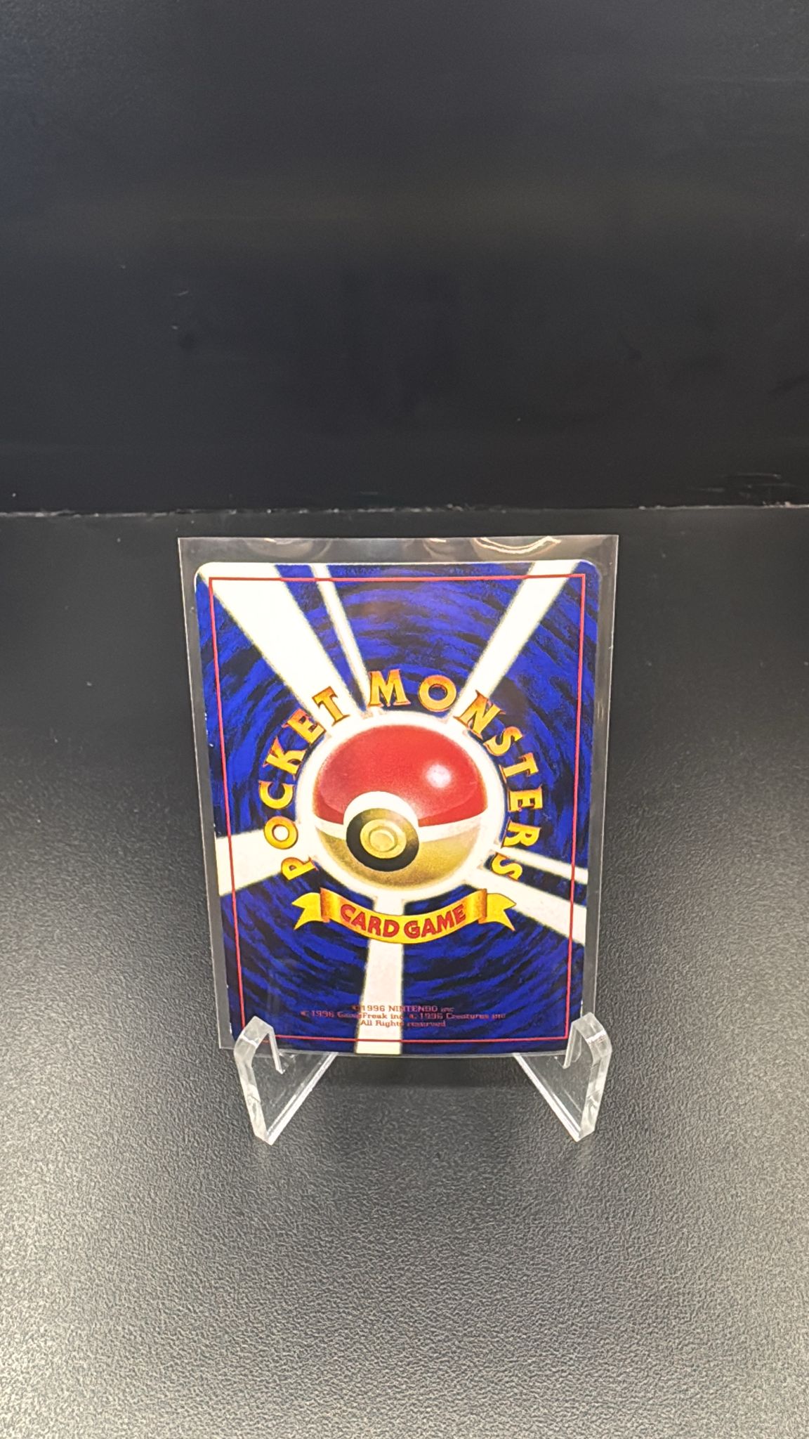 Squirtle [Series 1] #7
