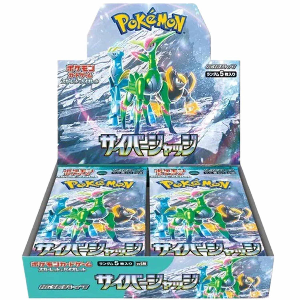 Cyber Judge booster box
